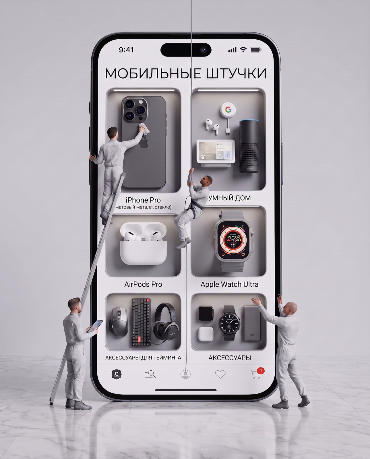 AI-контент