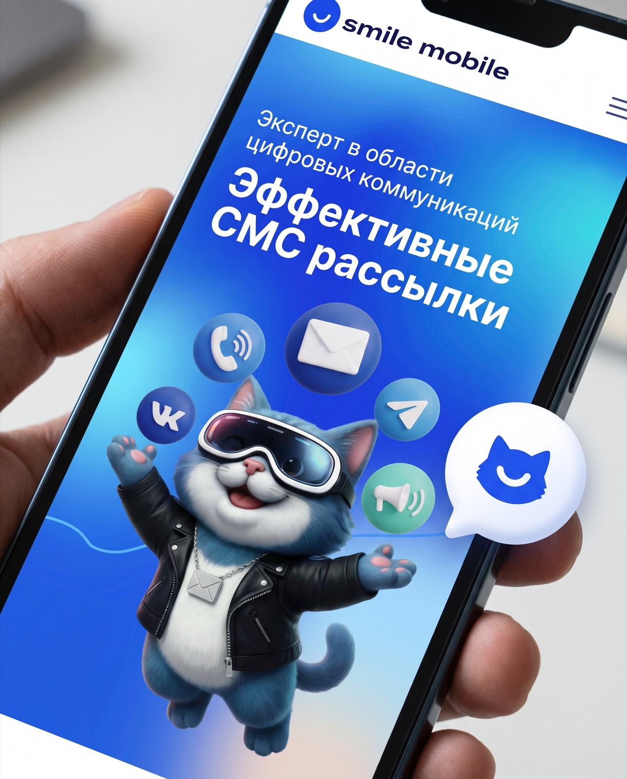 Сайты, приложения и боты