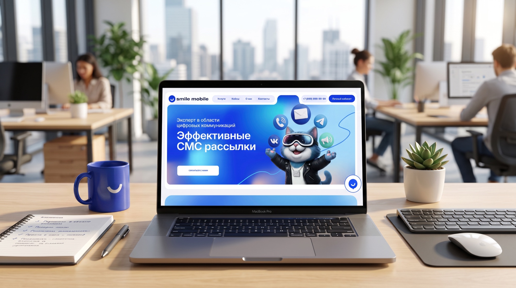 Сайт Smile Mobile