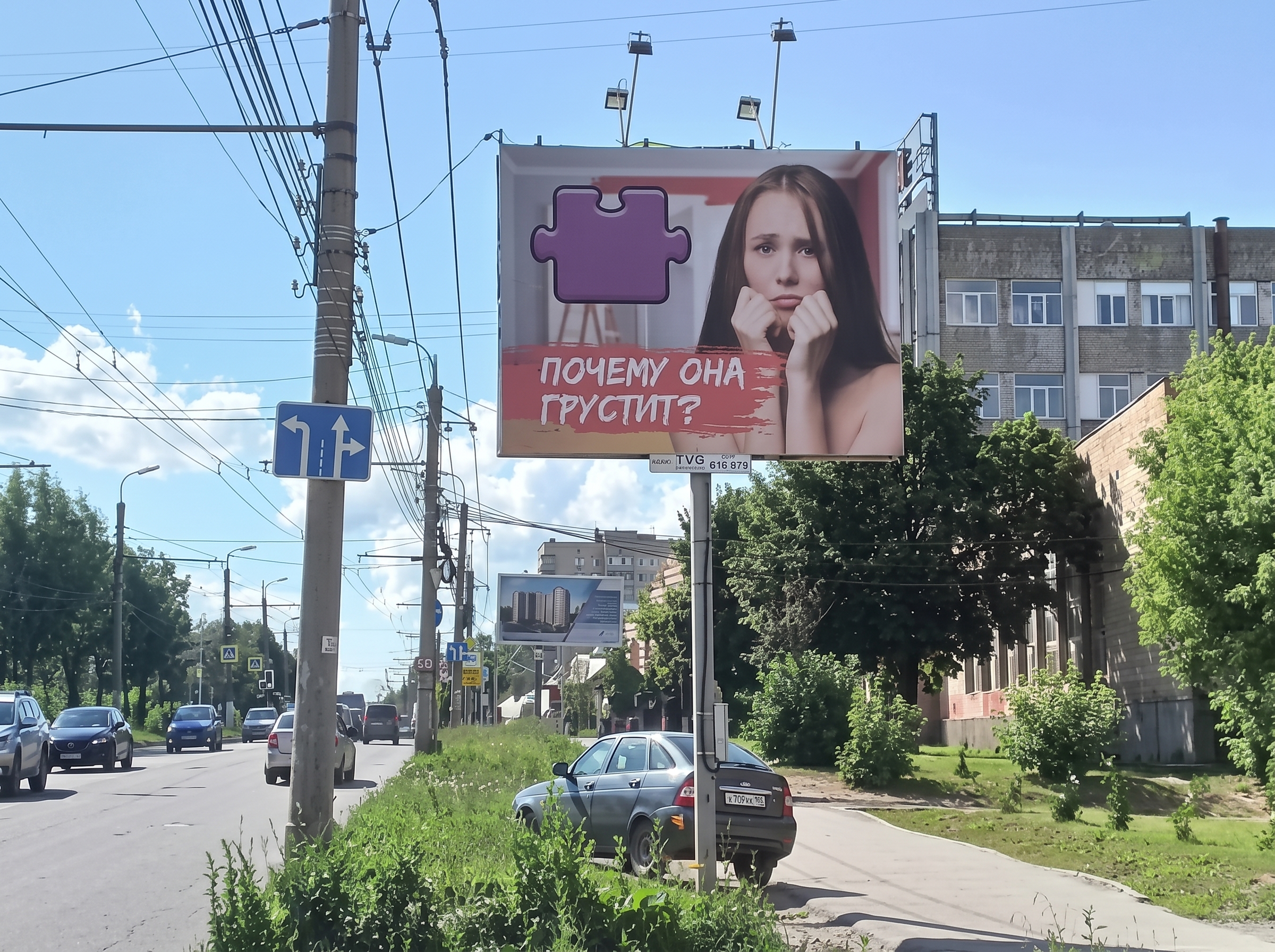 Билборд в городской среде — фото 1