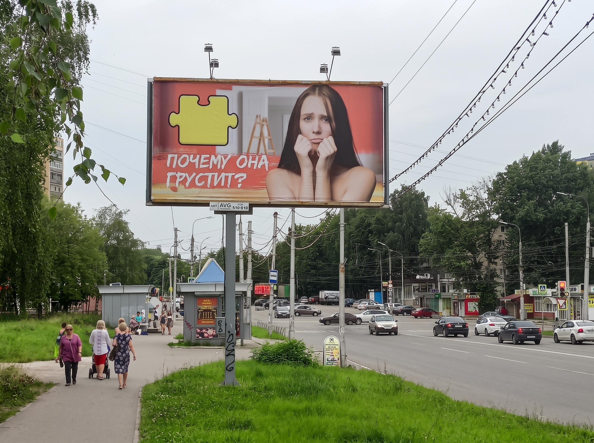 Билборд в городской среде — фото 3