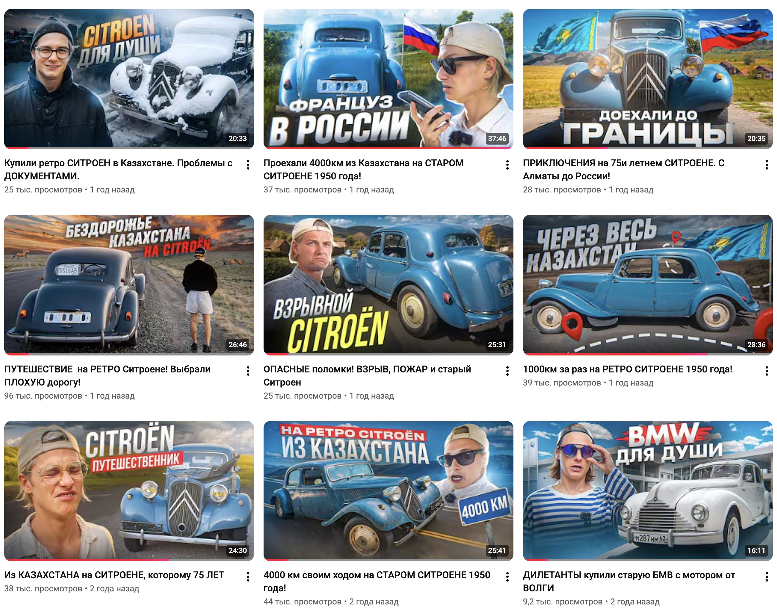 Сетка канала на YouTube — обложки выпусков